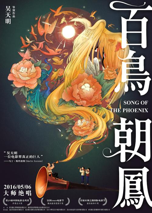 北東慈善大学传媒毕业证